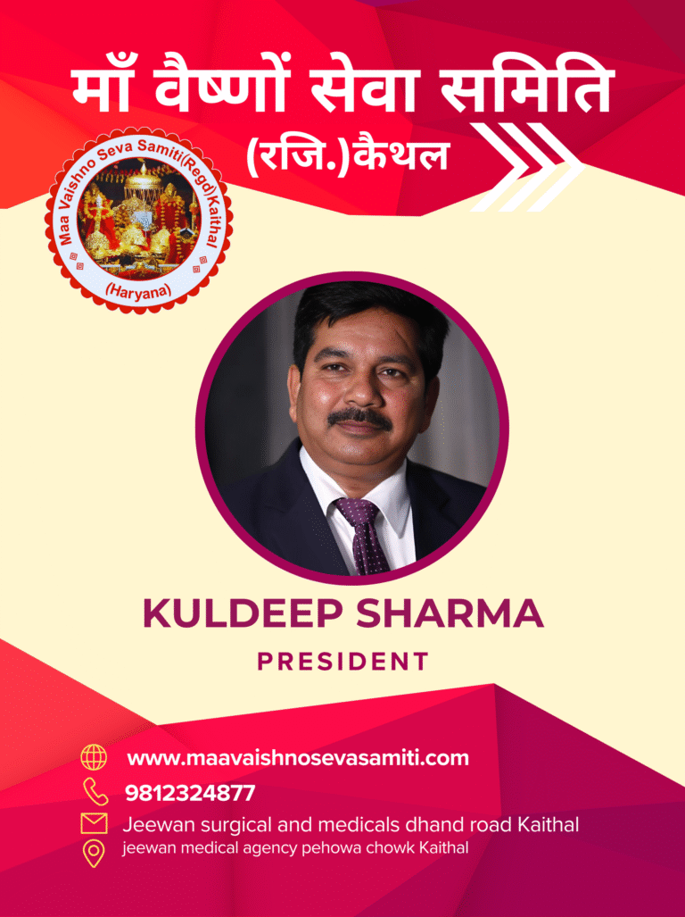 kuldeep sharma